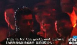 新说唱总决赛爆料视频,精彩瞬间与幕后故事大曝光