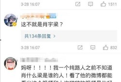 爆料直播间肖宇梁视频,揭秘幕后的精彩瞬间