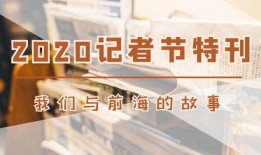 新闻故事爆料大全视频