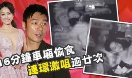 电视剧爆料片段大全视频,精彩瞬间一网打尽