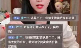 鹿家门直播爆料最新消息