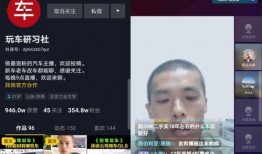 爆料娱乐圈的长春主播抖音号,娱乐圈幕后风云