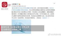 武汉爆料最新新闻消息,聚焦城市动态与民生焦点