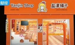 盐津铺子爆料事件视频大全,揭秘食品行业黑幕