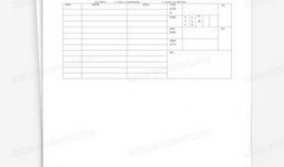 巡查员最新爆料信息表模板,揭秘信息表模板背后的秘密