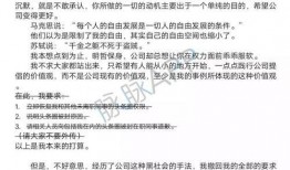 如何匿名爆料给今日头条,轻松向今日头条举报不法行为