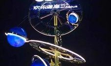 深圳今日头条最火爆爆料