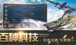 末日战舰在线观看,在线观看，揭秘末世海战传奇