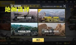 吃鸡抽奖爆料视频最新下载,揭秘神秘奖励，下载体验抢先看！