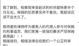 下沙男子最新爆料事件新闻,揭开惊人真相，引发社会关注