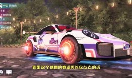 王牌竞速车新车爆料视频,新车爆料视频深度解析