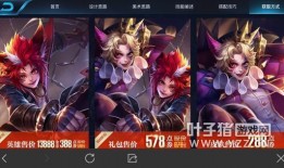最新皮肤爆料信息,炫彩登场，神秘英雄即将亮相