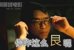 狗哥爆料王总视频