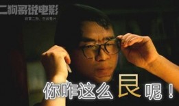 狗哥爆料王总视频