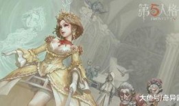 第五人格宁夫奖最新爆料,揭秘第五人格幕后英雄与神秘故事