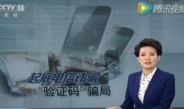 央视爆料缅甸诈骗事件最新,央视揭露跨国犯罪网络全貌