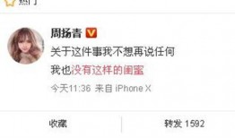 最新爆料新闻,最新爆料新闻背后的惊人真相