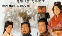 楚汉骄雄哪里在线观看,重温历史风云，感受英雄豪情
