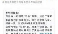 央视爆料缅甸诈骗事件最新,央视揭露跨国犯罪网络全貌