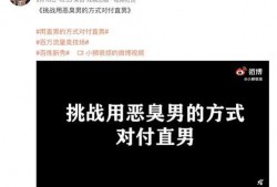 吃瓜娱乐微博博主文案图,热门文案图背后的故事”