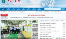 贵州安顺新闻爆料视频