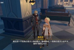 散兵周本爆料视频大全