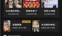 吃瓜看剧免费分享下载,一键下载，尽享娱乐盛宴