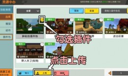 迷你世界最新功能爆料包,最新功能爆料包亮点抢先看