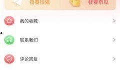 吃瓜爆料录音下载安装最新版,吃瓜爆料录音下载安装最新版全攻略