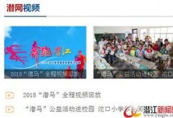 巴中热点爆料新闻视频回放