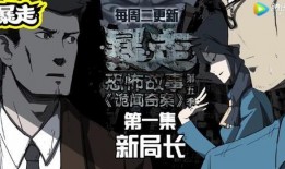 恐怖爆料故事视频播放,视频播放背后的惊悚真相