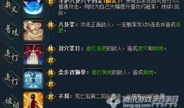 火影忍者最新爆料改动,剧情大改，角色命运再掀波澜！