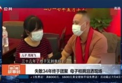 新闻故事爆料大全视频