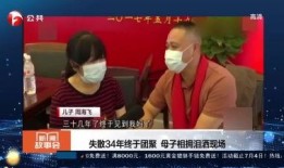 新闻故事爆料大全视频