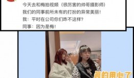 圈内明星爆料是真的吗,真相还是谣言？