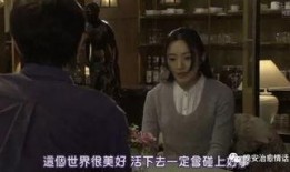 平安大叔爆料视频,视频内容深度解析