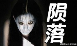 咒怨美版在线观看,揭秘恐怖之源！