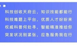 天府科技云最新爆料