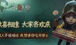 第五人格宁夫奖最新爆料,揭秘第五人格幕后英雄与神秘故事