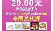 盐津铺子爆料事件视频大全,揭秘食品行业黑幕