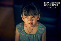 放羊娃龙哥爆料了吗视频,放羊娃背后的惊人真相