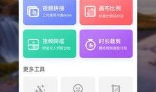 大爆料视频制作软件下载,一键下载，轻松打造热门短视频！