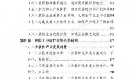热门百姓爆料视频下载软件,一键获取热门爆料视频