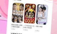 吃瓜看剧免费分享下载,一键下载，尽享娱乐盛宴