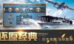 末日战舰在线观看,在线观看，揭秘末世海战传奇