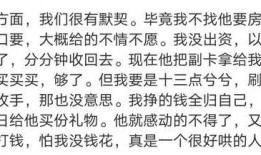 最近网红吃瓜聊天记录,娱乐圈幕后真相大曝光