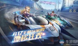 飞车最新款爆料视频在线观看,视频爆料带你领略速度与激情