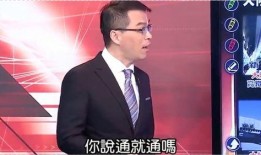 王坤最新爆料新闻报道内容,揭秘娱乐圈惊人内幕