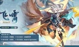 星穹铁道罗莎最新爆料,神秘角色揭秘，游戏剧情再掀波澜