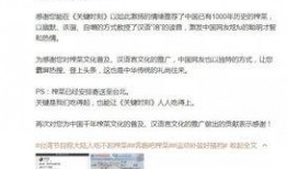 台湾大陆最新爆料视频网,真相与争议并存